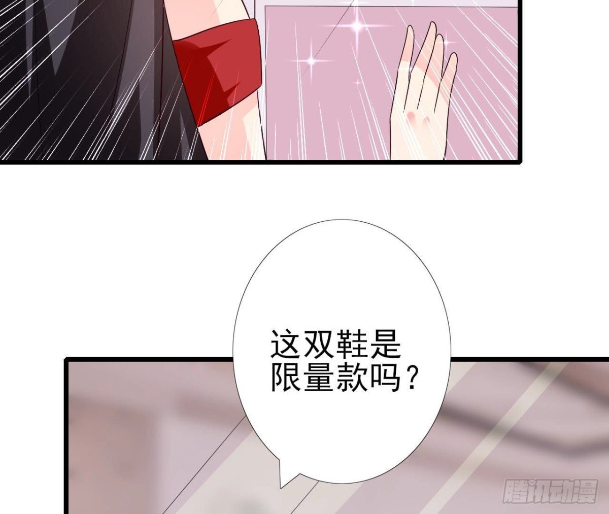 第240话 别惹外星人