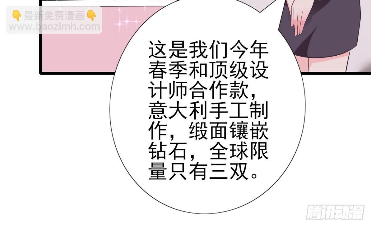 第240话 别惹外星人