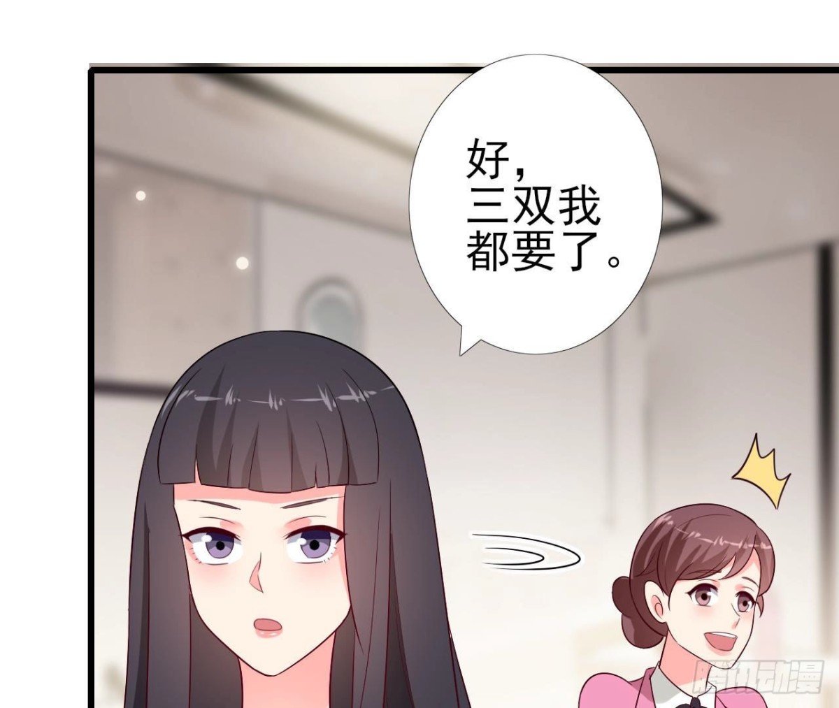 第240话 别惹外星人