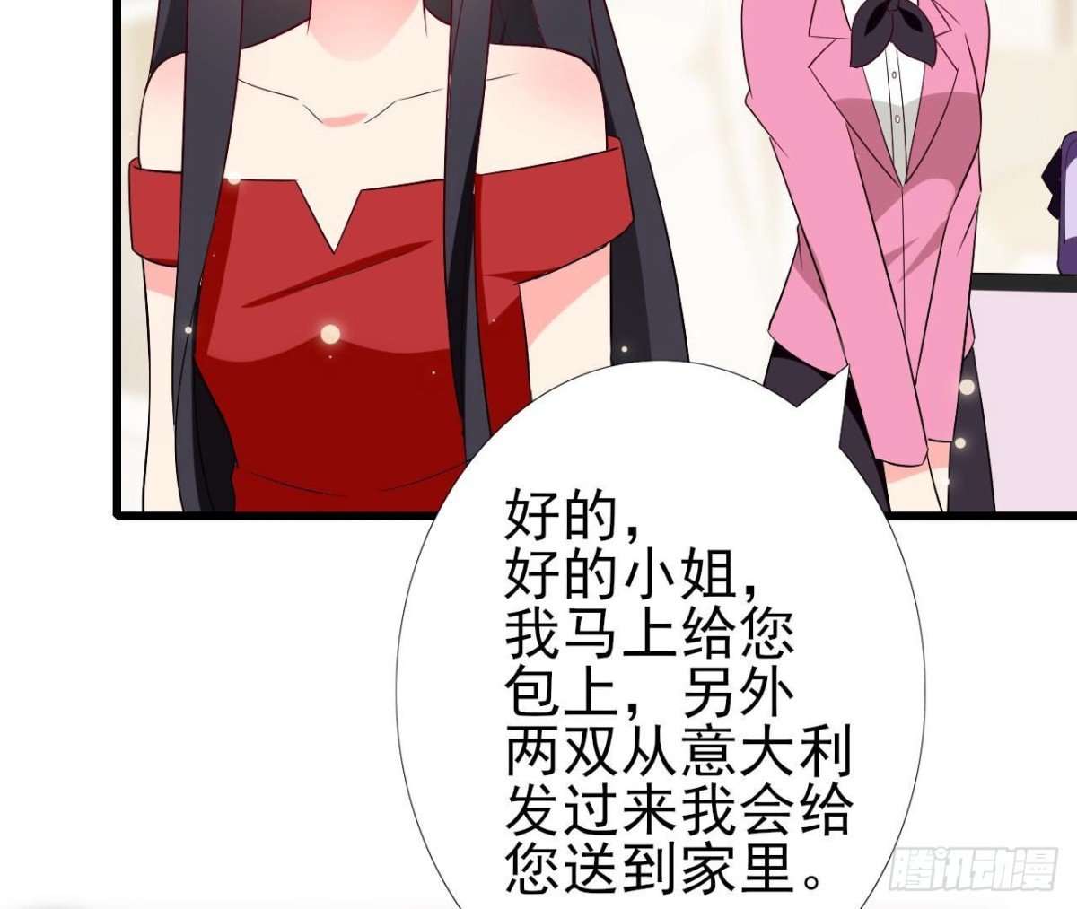第240话 别惹外星人