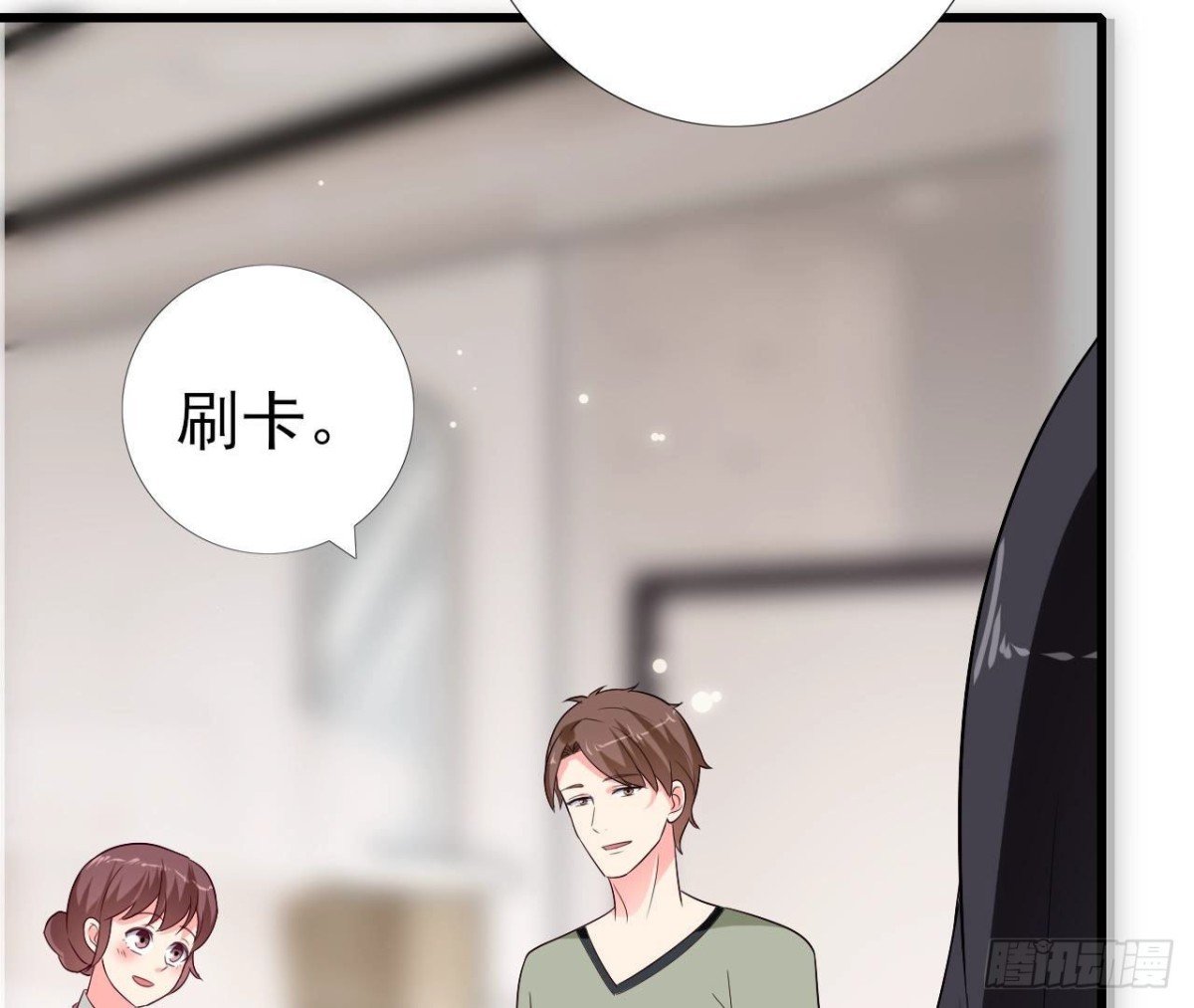 第240话 别惹外星人