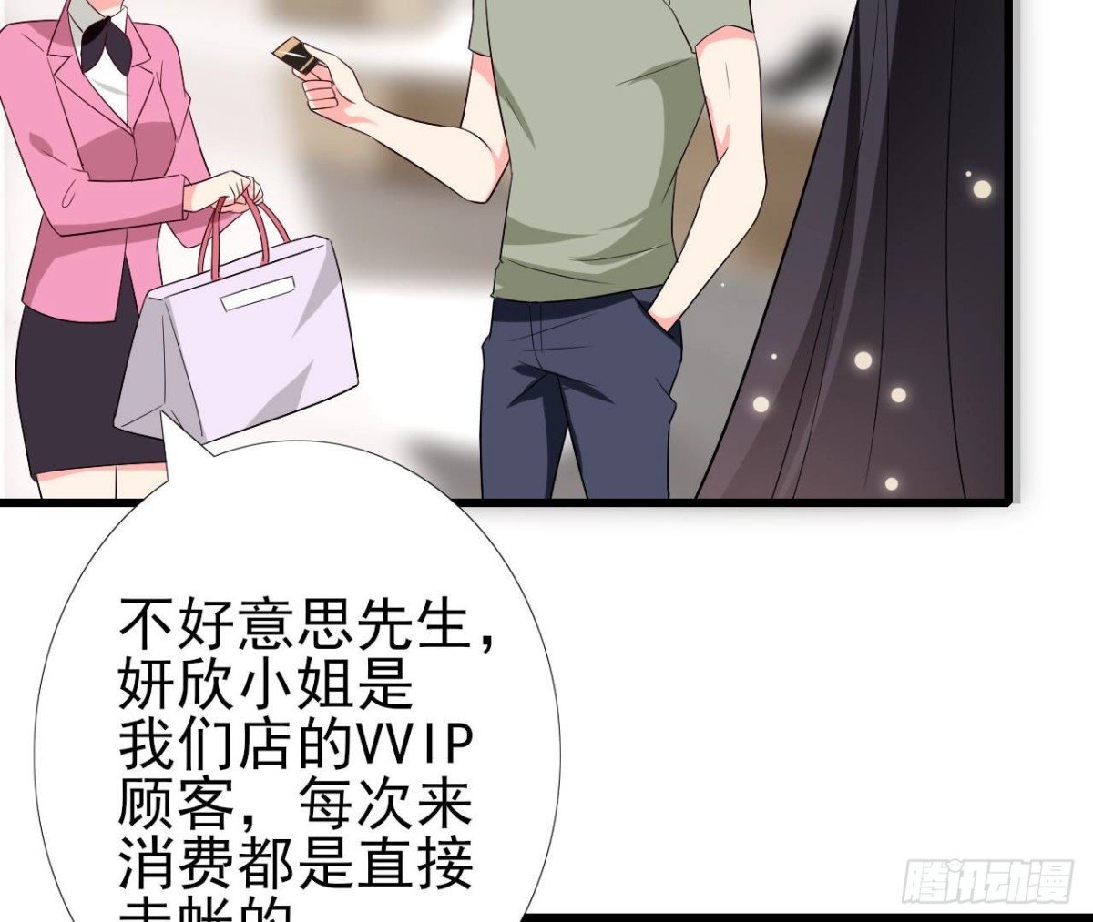 第240话 别惹外星人