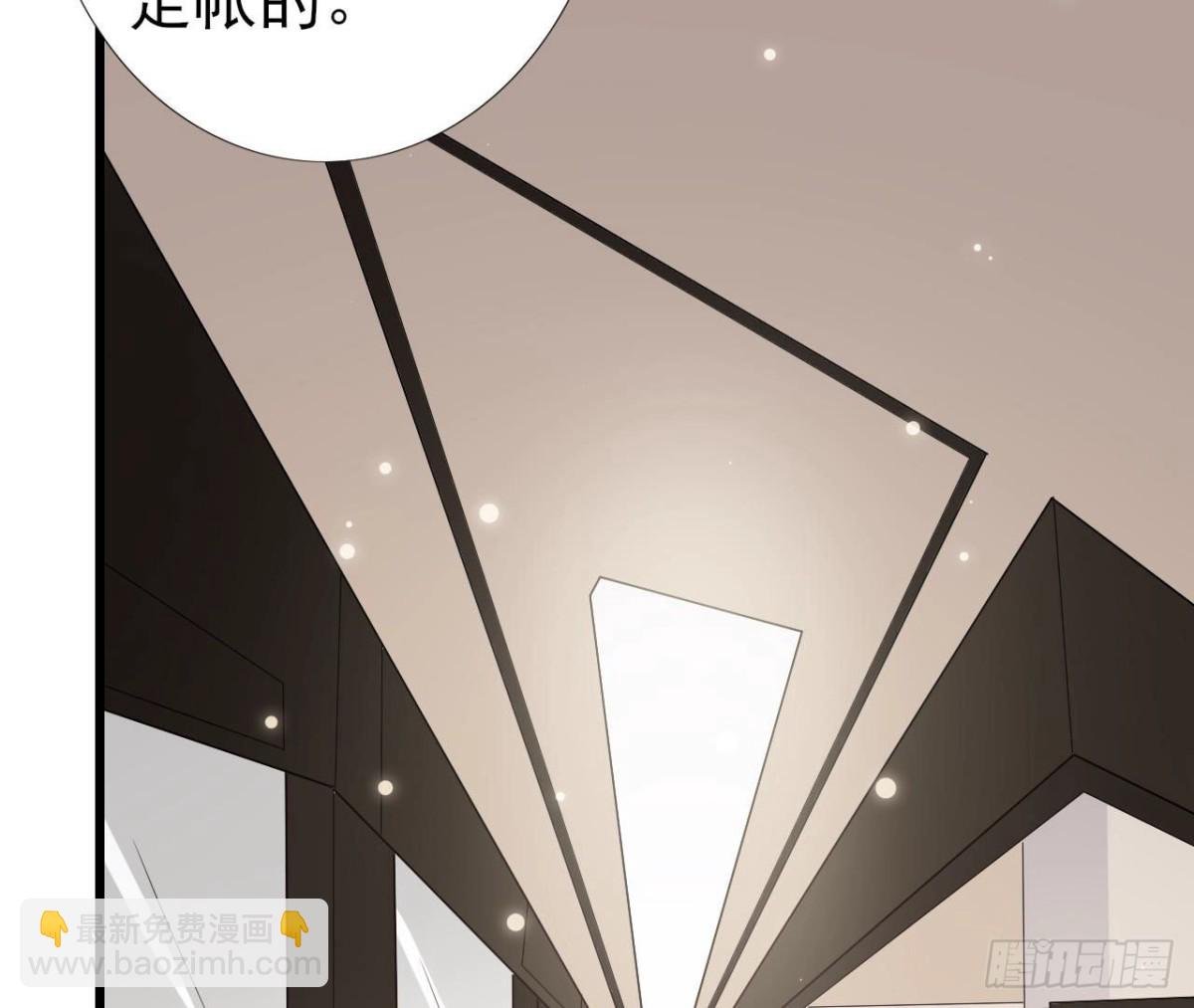 第240话 别惹外星人