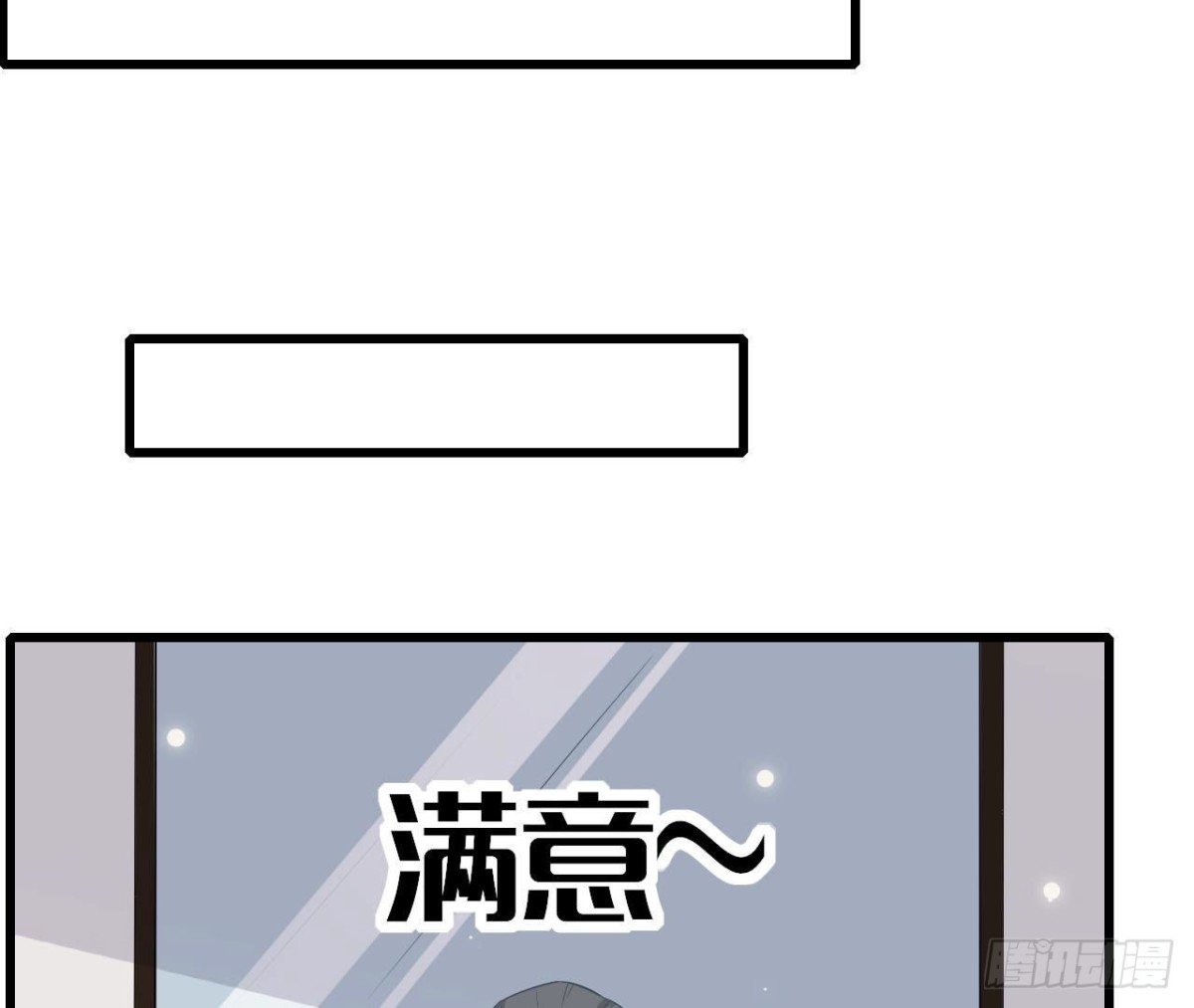 第240话 别惹外星人