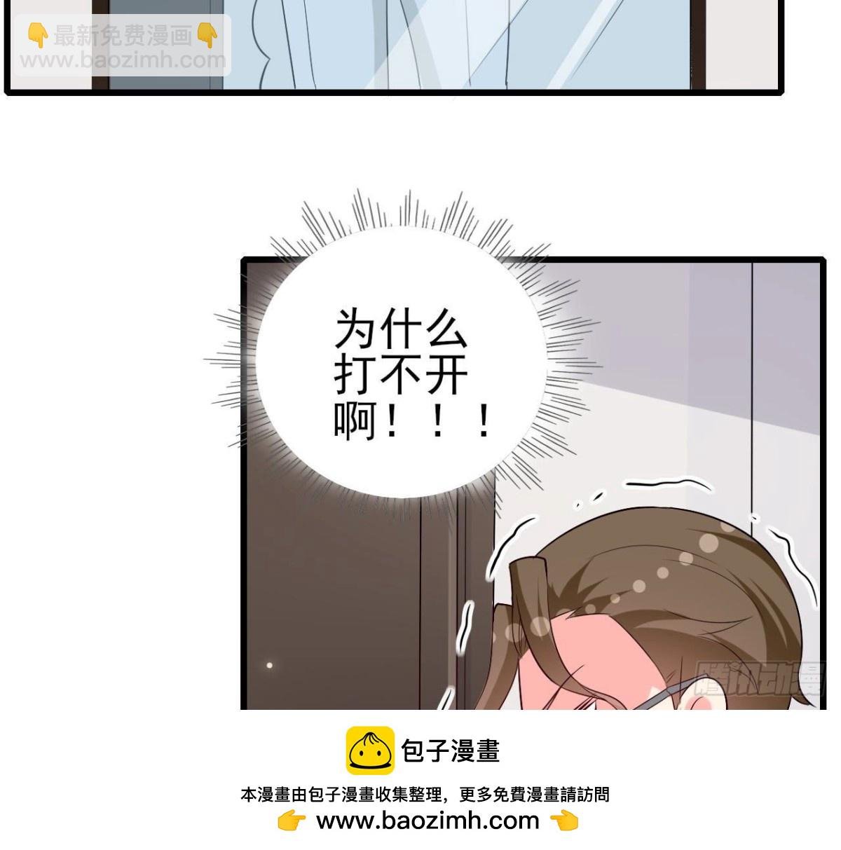 第240话 别惹外星人