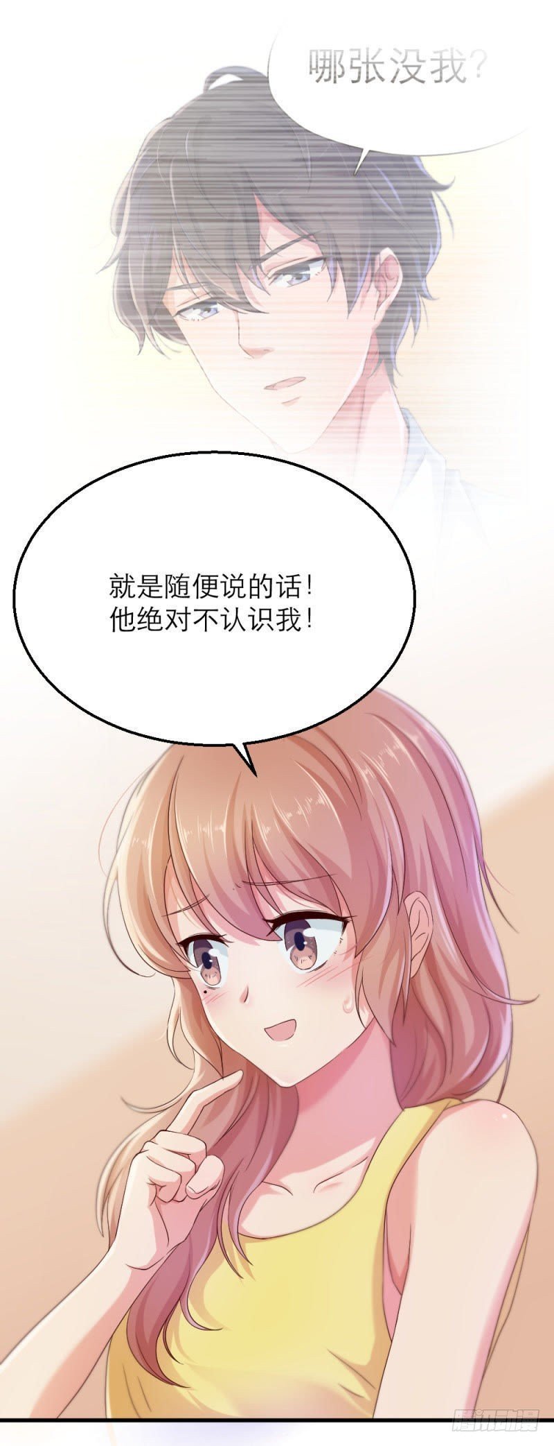 要迟到了！