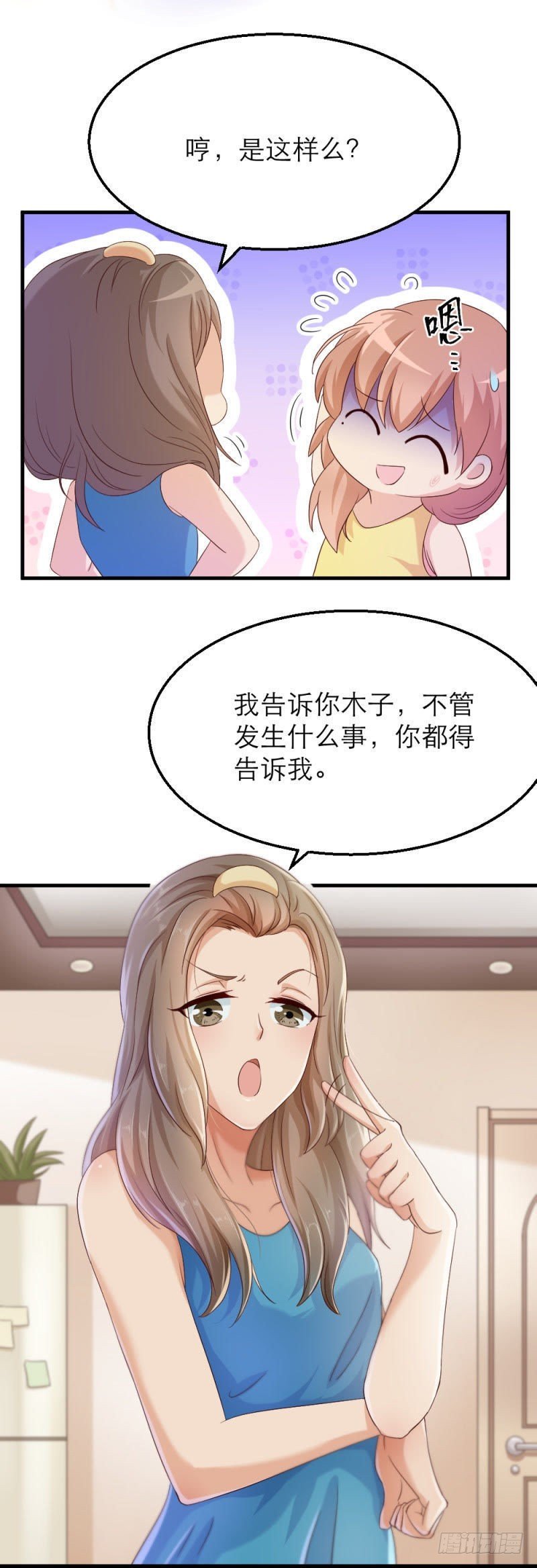 要迟到了！