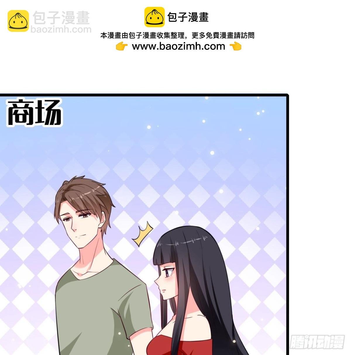 第241话 她是我的女朋友