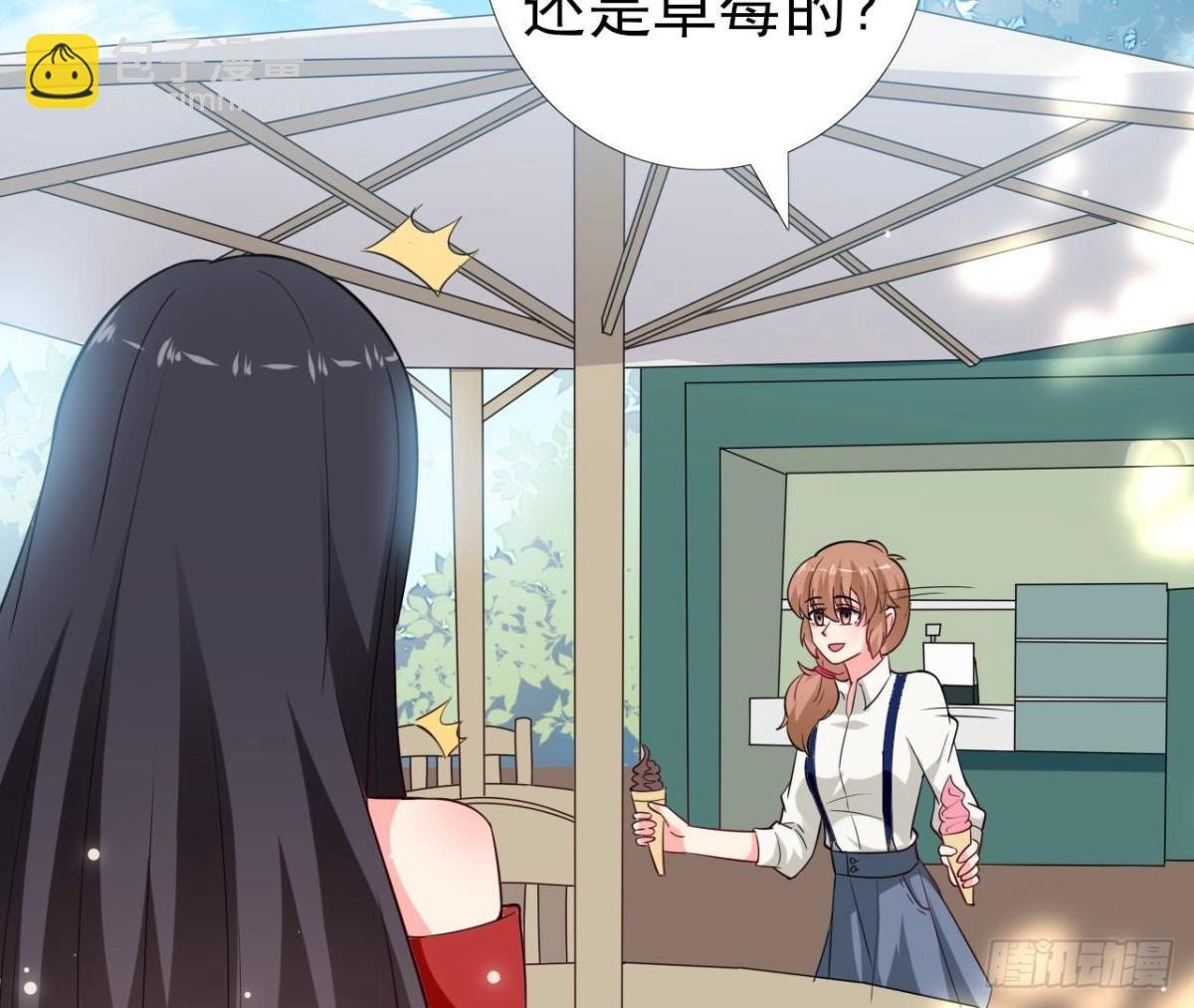 第241话 她是我的女朋友
