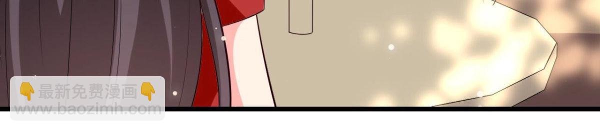 第241话 她是我的女朋友
