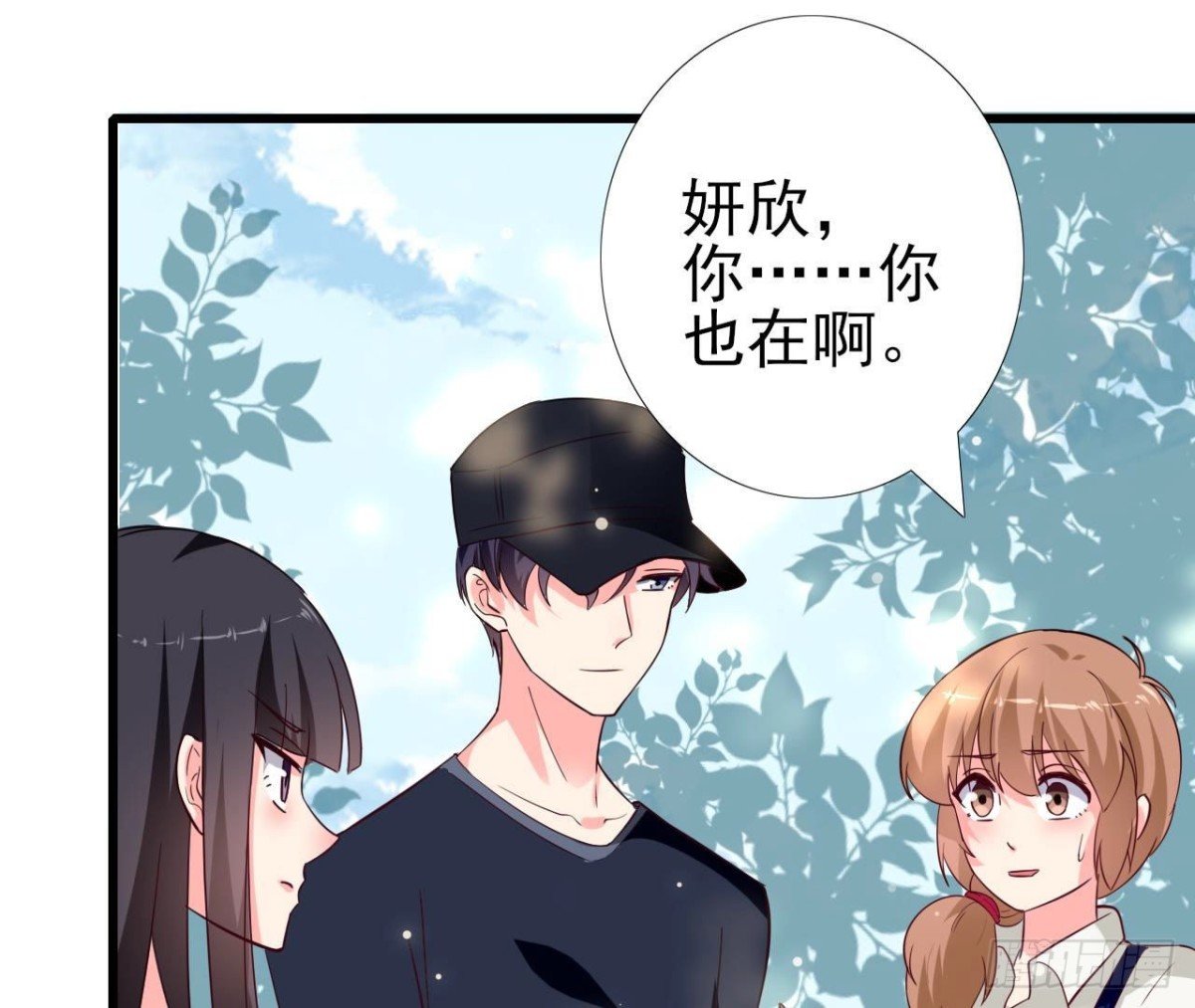第241话 她是我的女朋友