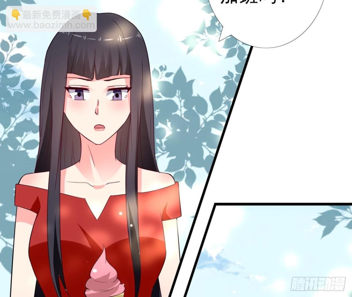 第241话 她是我的女朋友