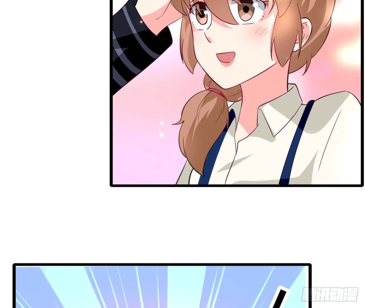 第241话 她是我的女朋友