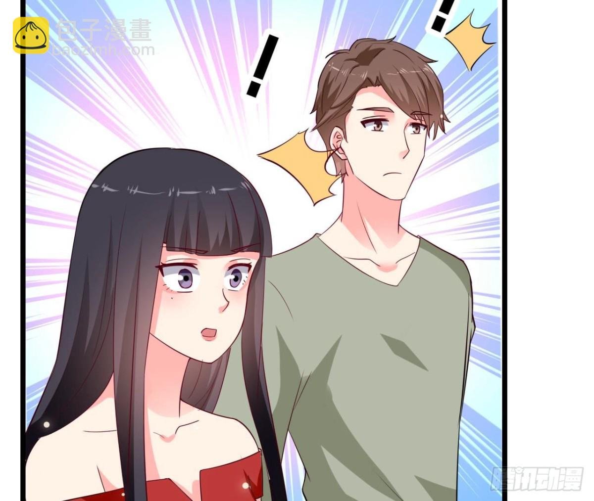 第241话 她是我的女朋友