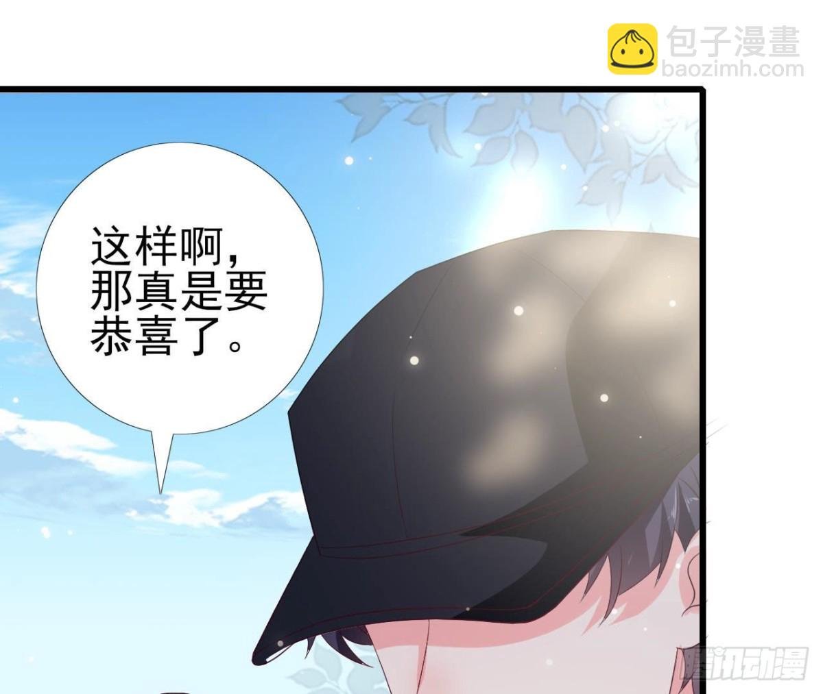 第241话 她是我的女朋友