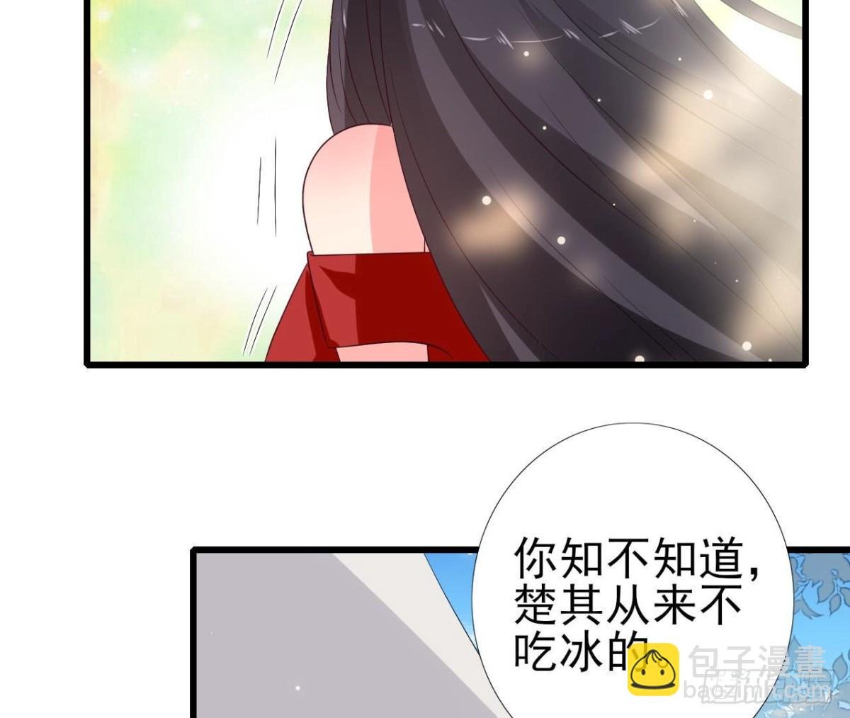 第241话 她是我的女朋友