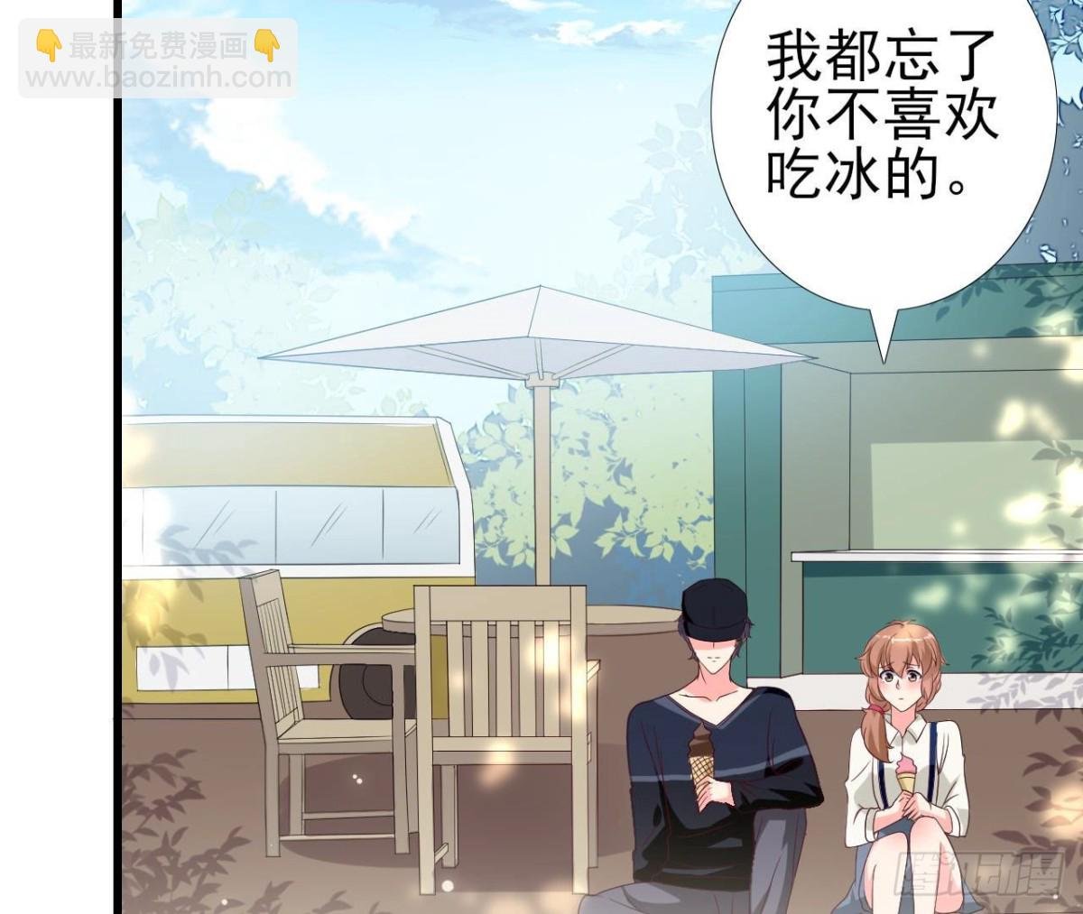 第241话 她是我的女朋友