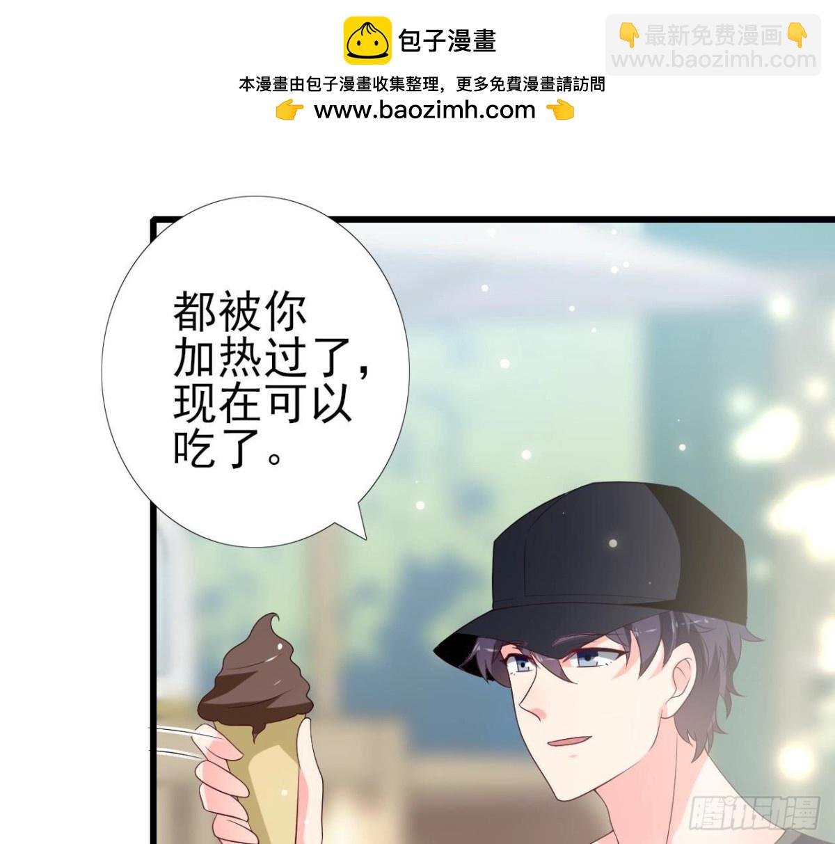 第241话 她是我的女朋友