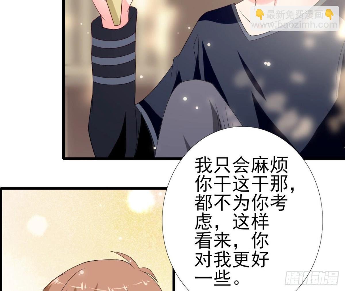 第241话 她是我的女朋友
