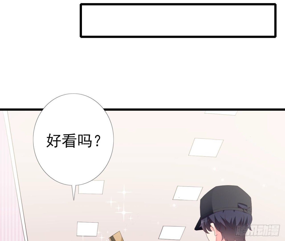 第241话 她是我的女朋友