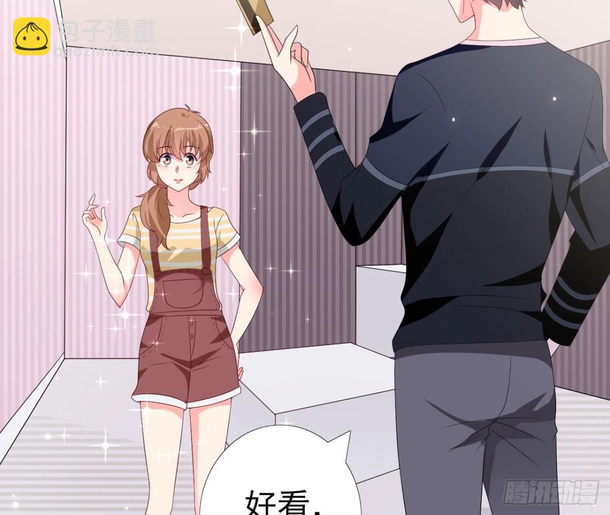 第241话 她是我的女朋友