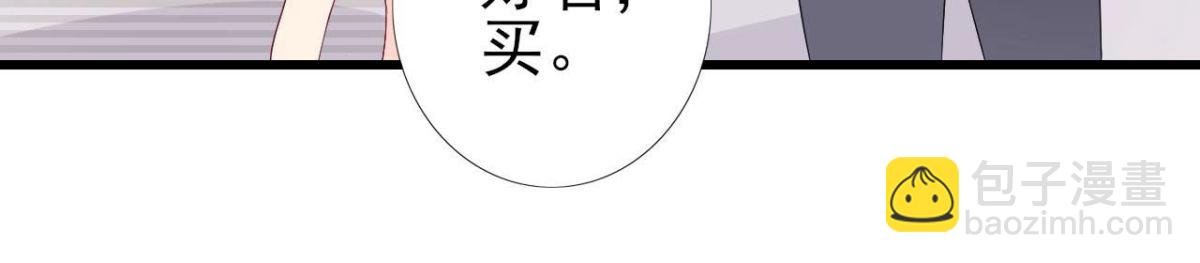 第241话 她是我的女朋友
