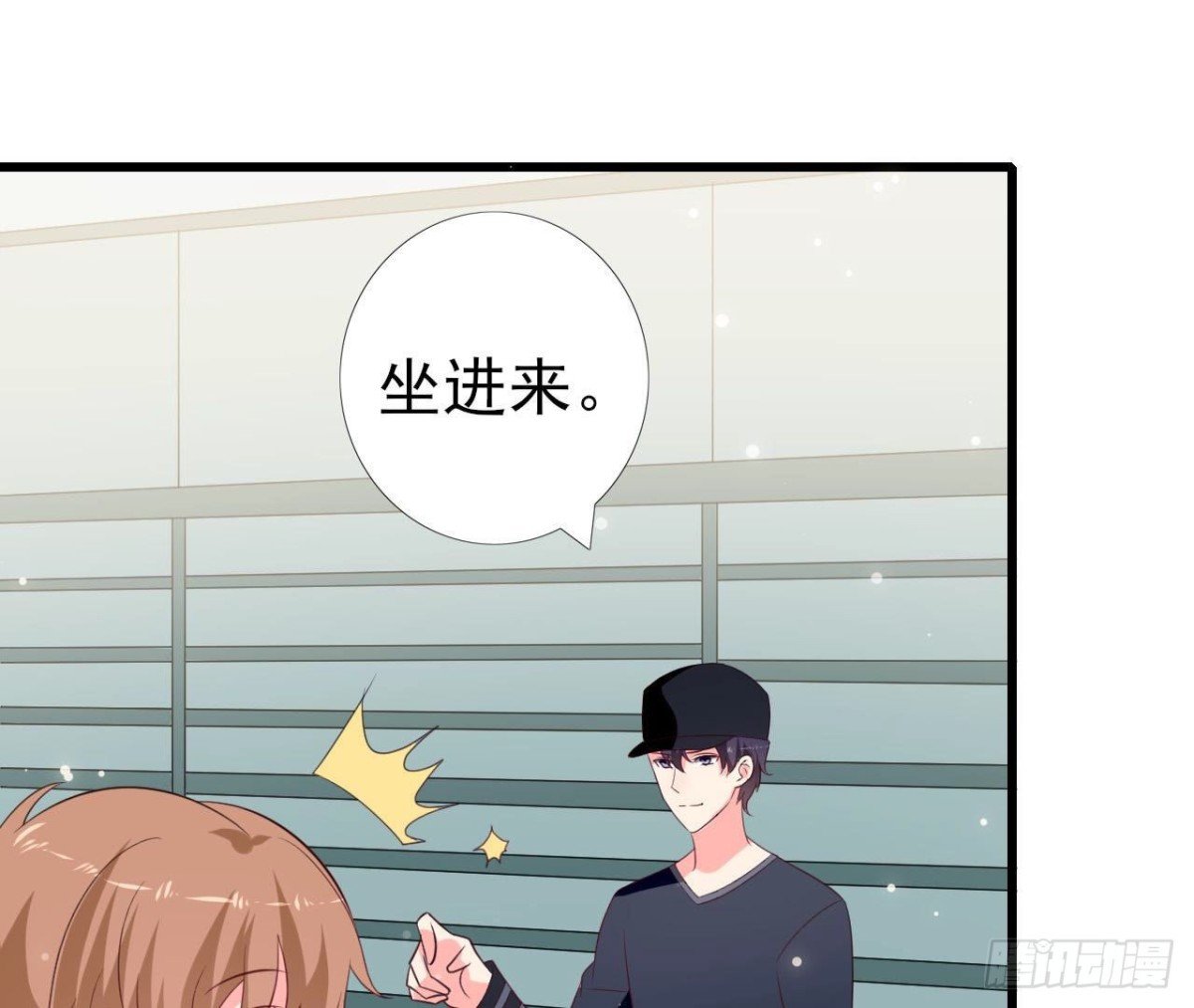 第241话 她是我的女朋友