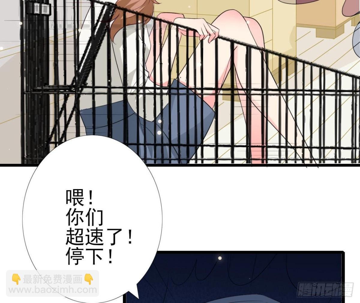 第241话 她是我的女朋友