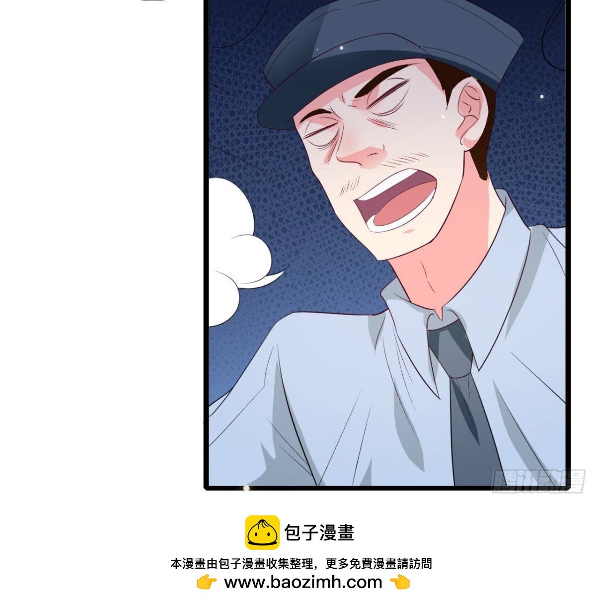 第241话 她是我的女朋友