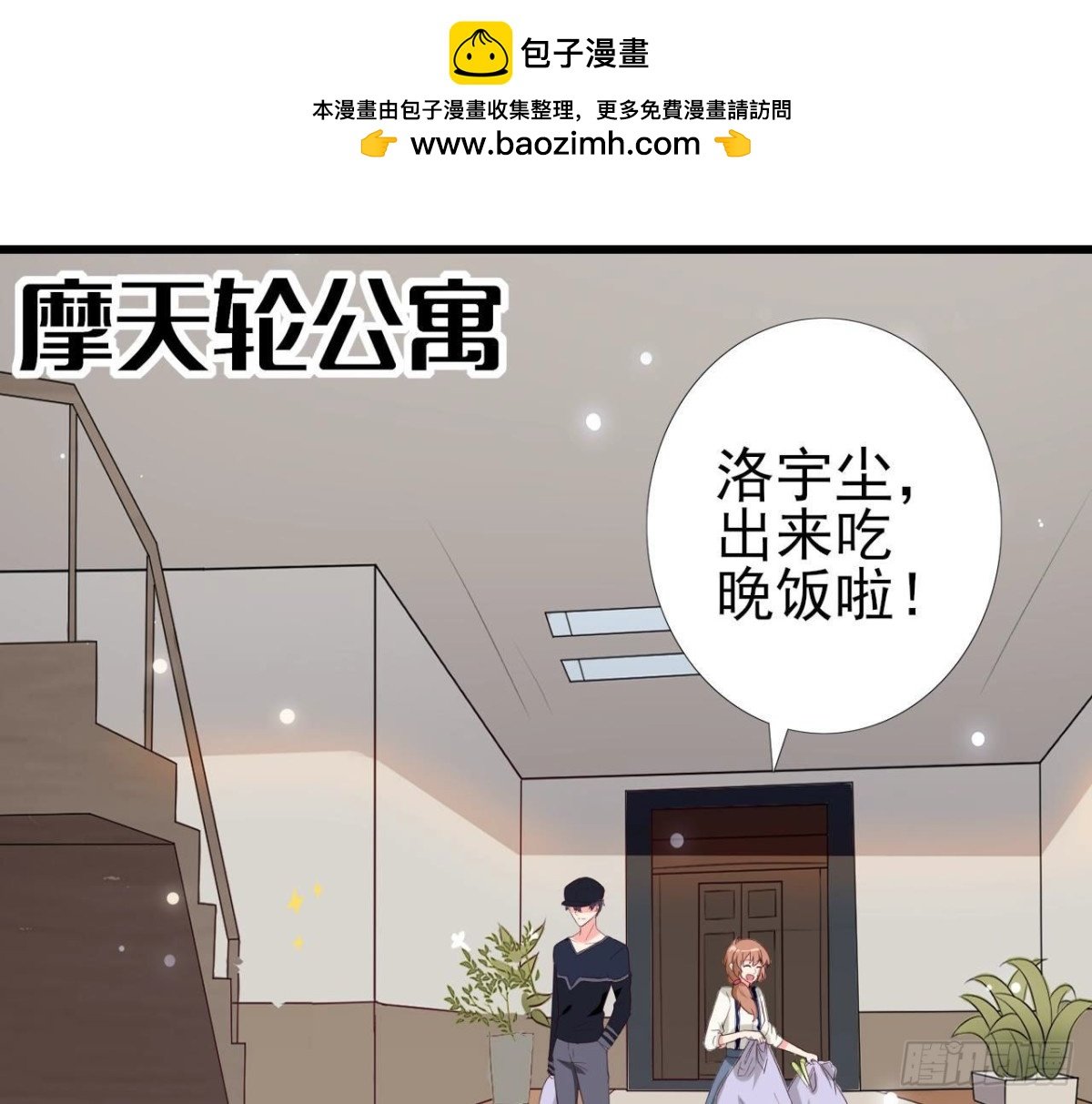 第242话 转机来临