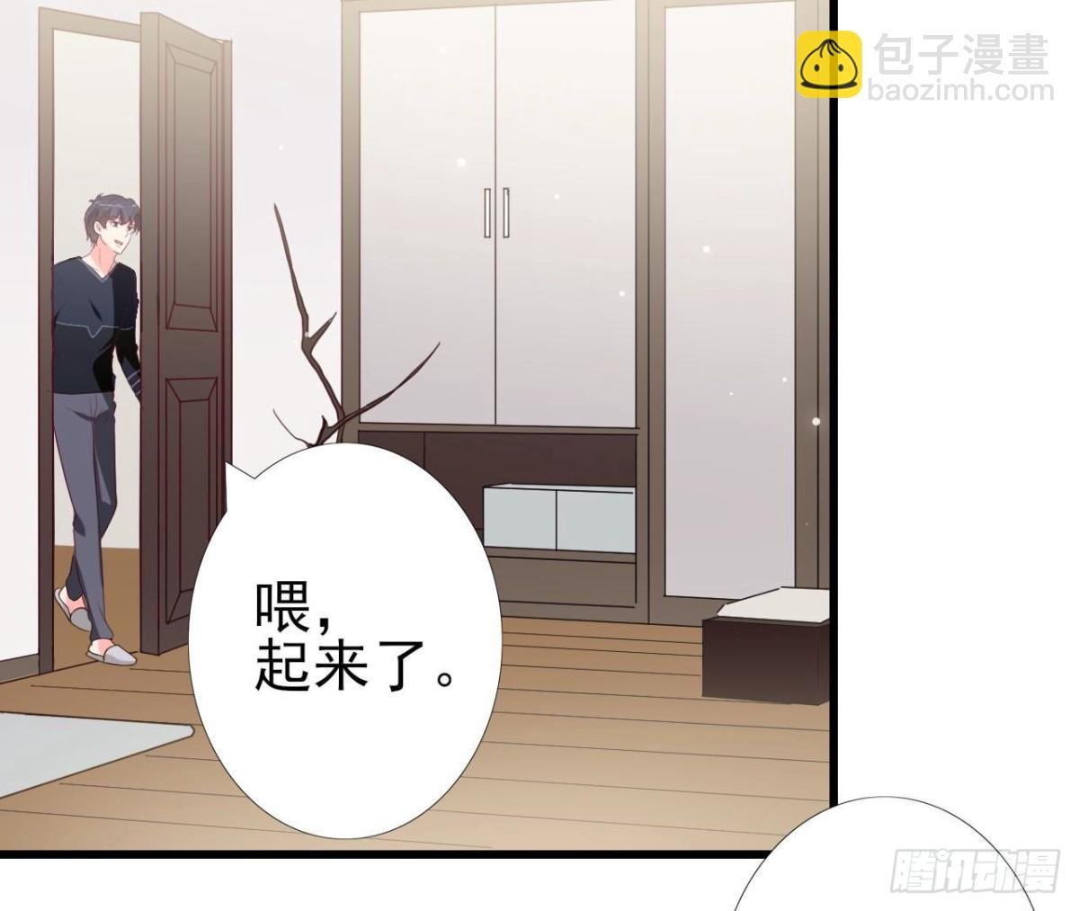 第242话 转机来临