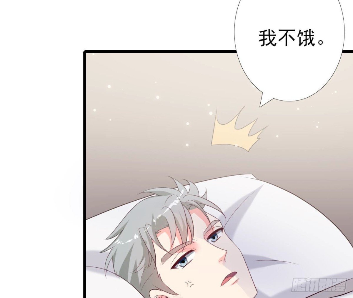 第242话 转机来临