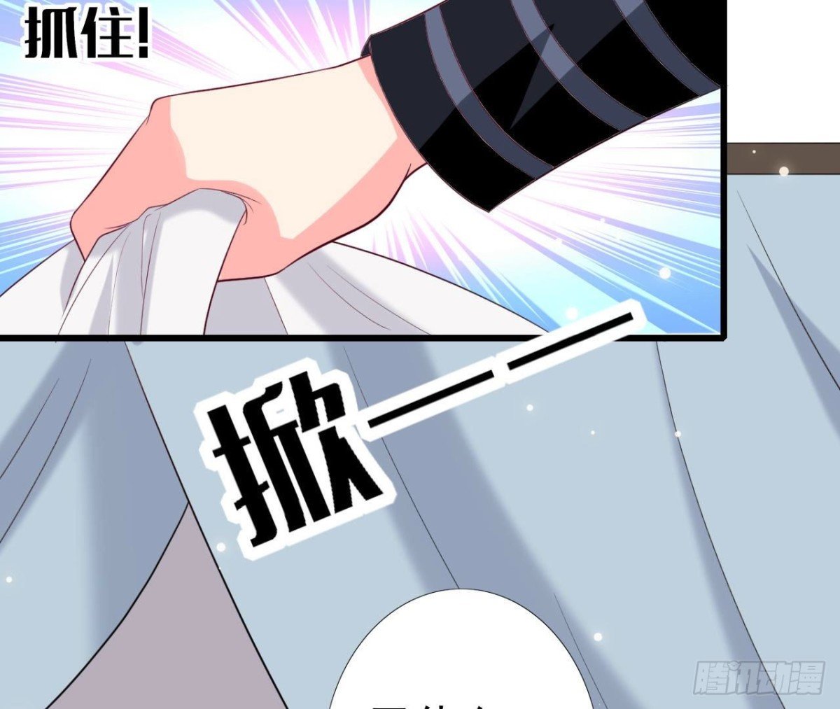 第242话 转机来临