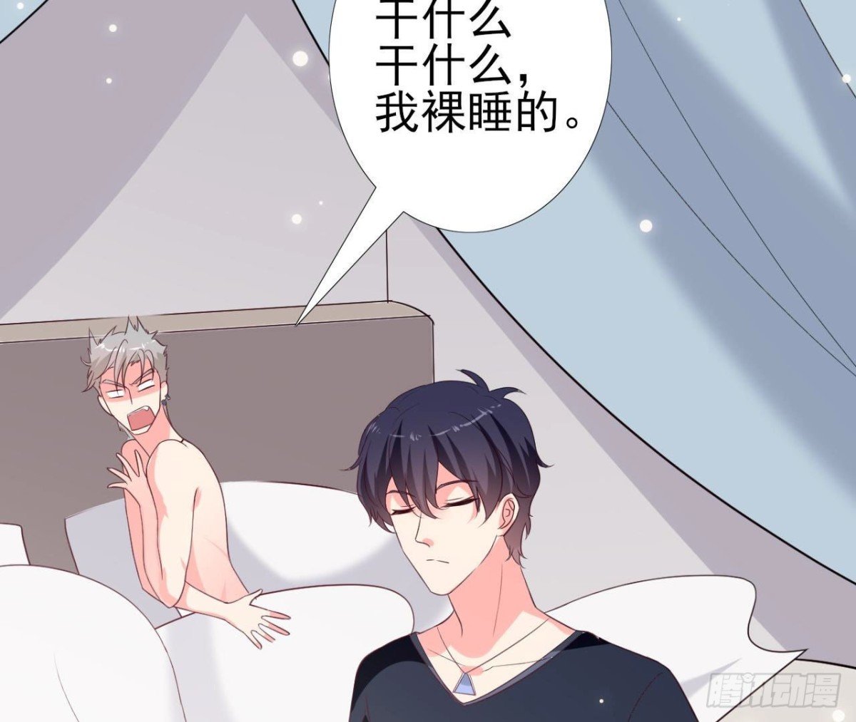 第242话 转机来临