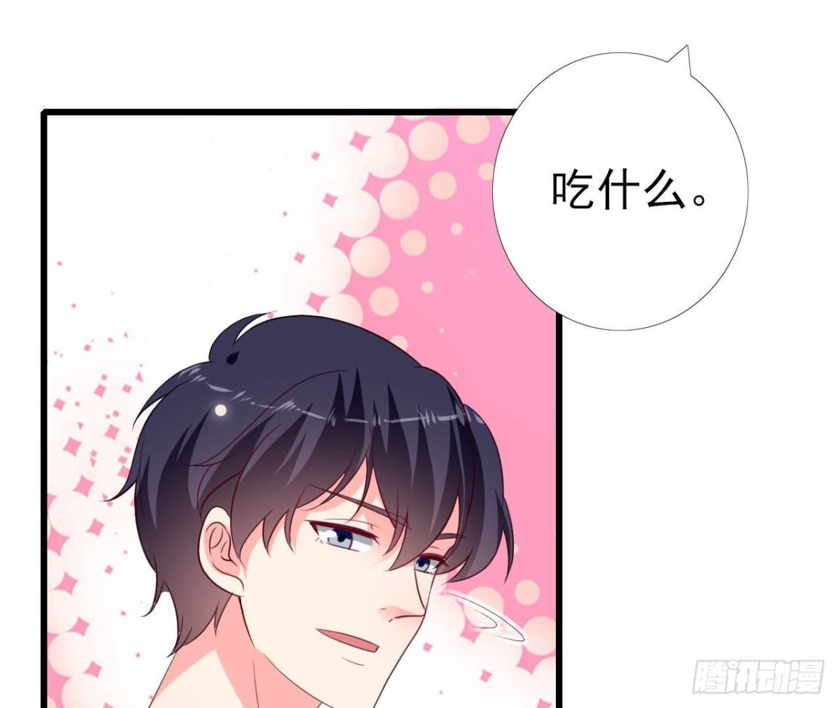 第242话 转机来临