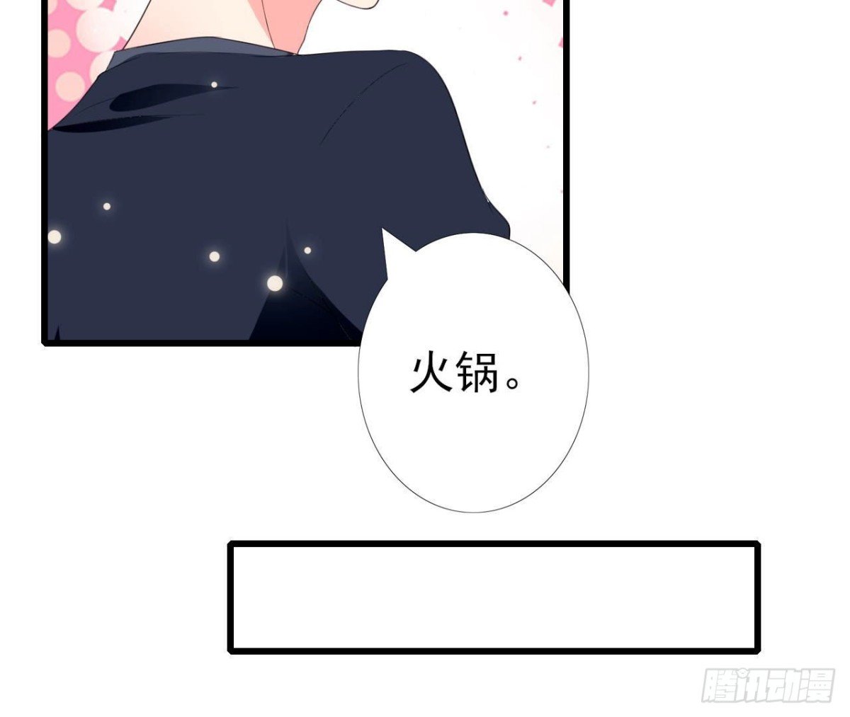 第242话 转机来临