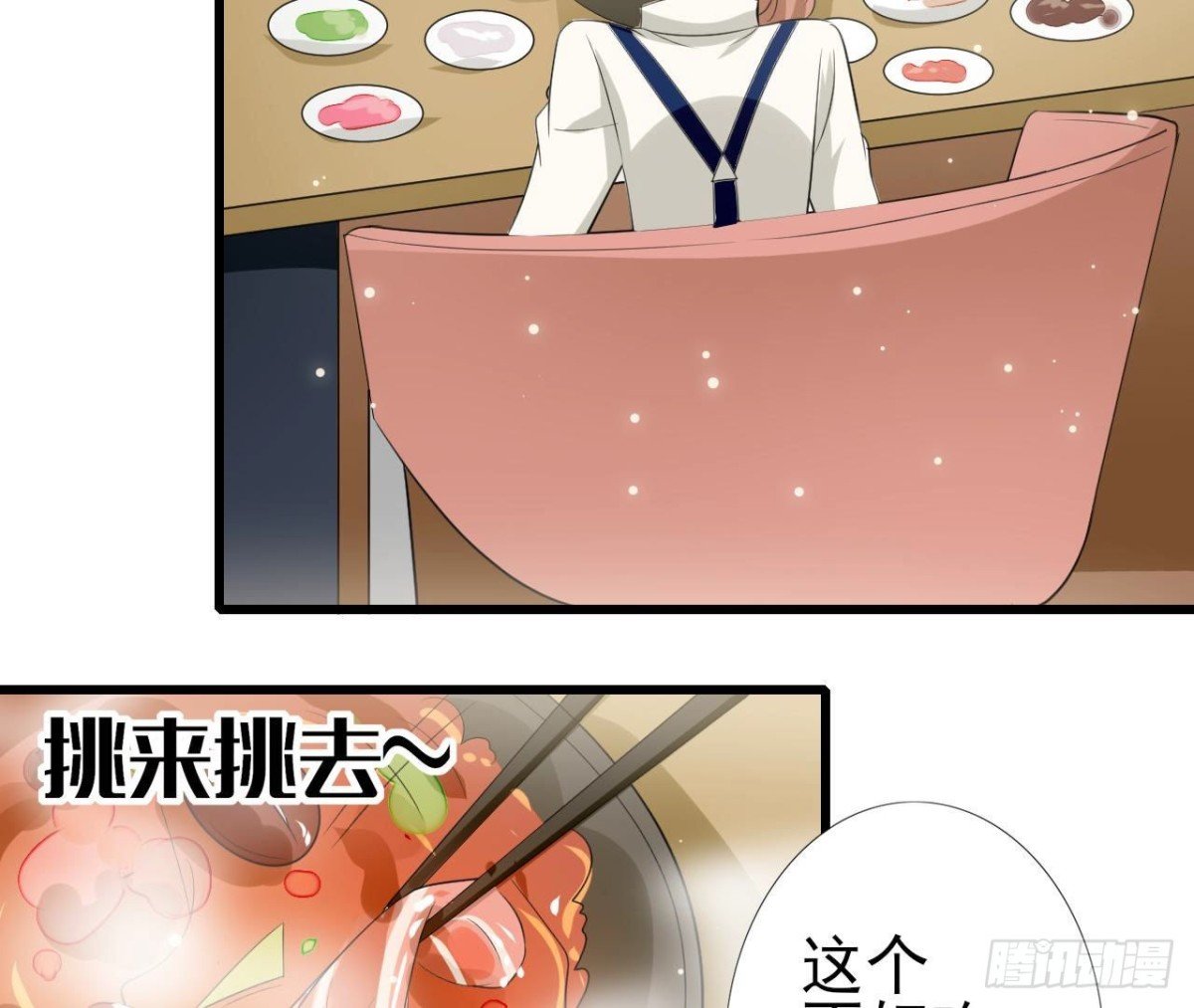 第242话 转机来临