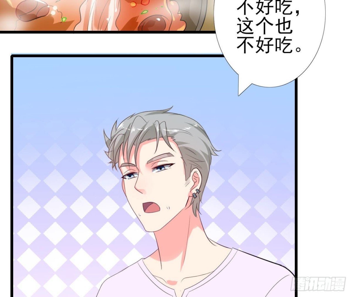 第242话 转机来临