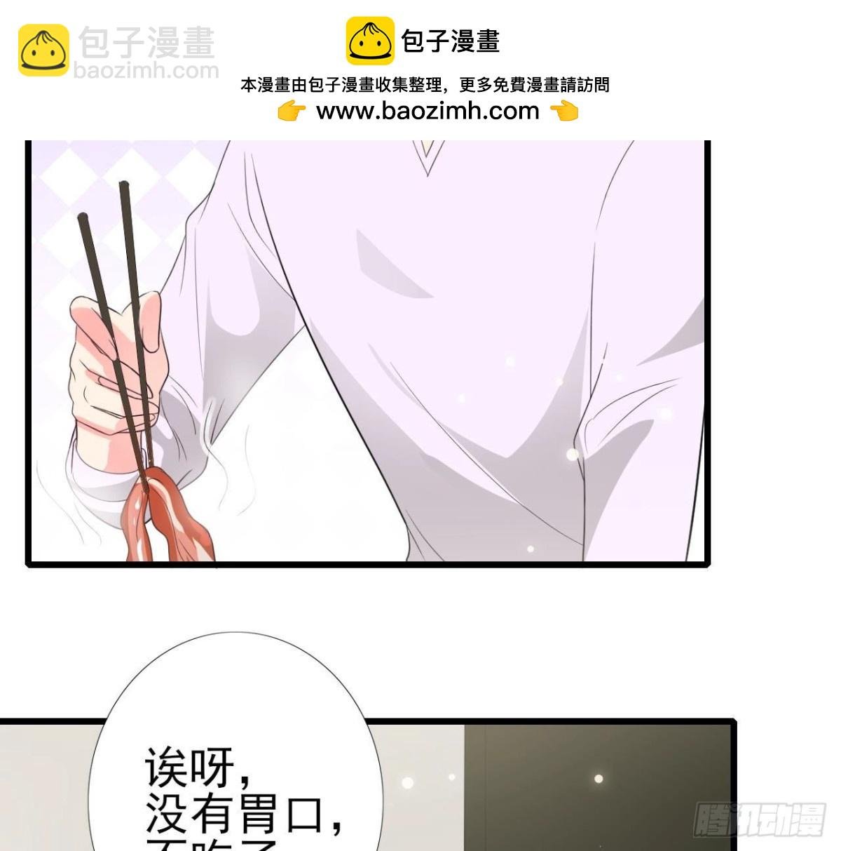 第242话 转机来临