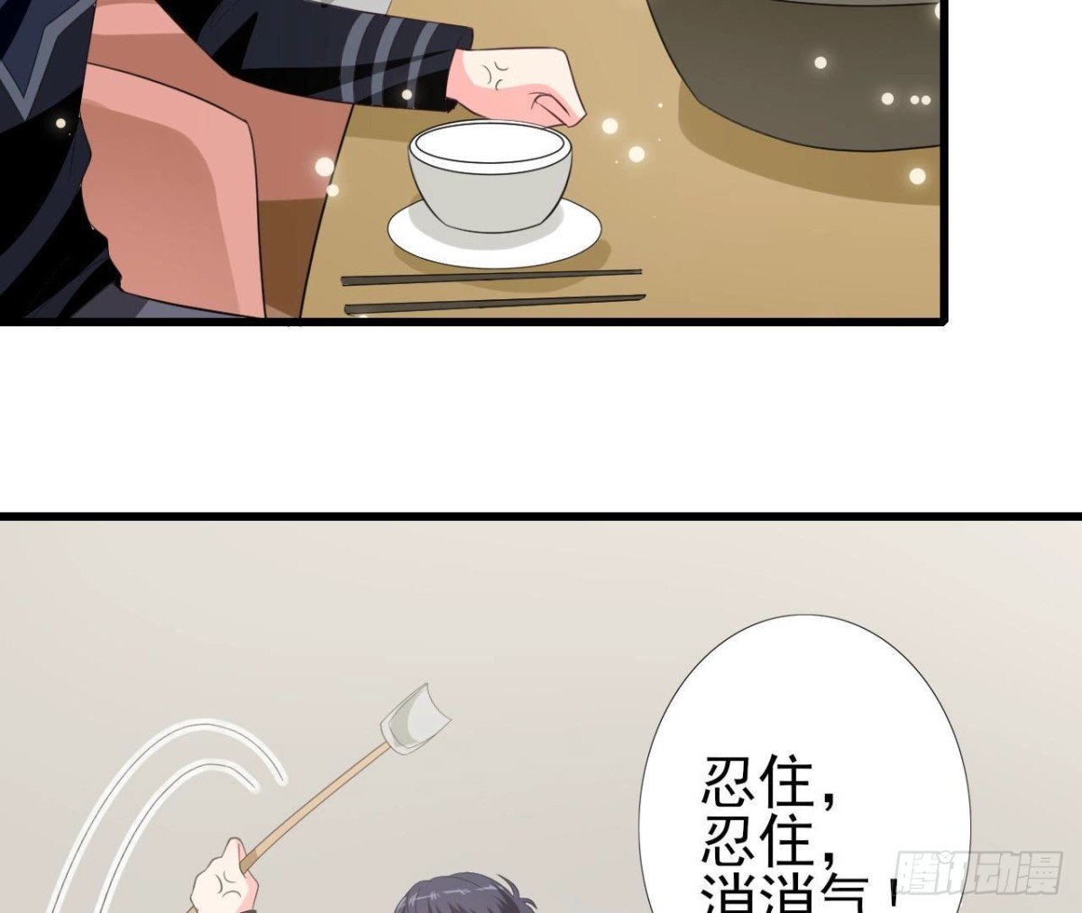 第242话 转机来临