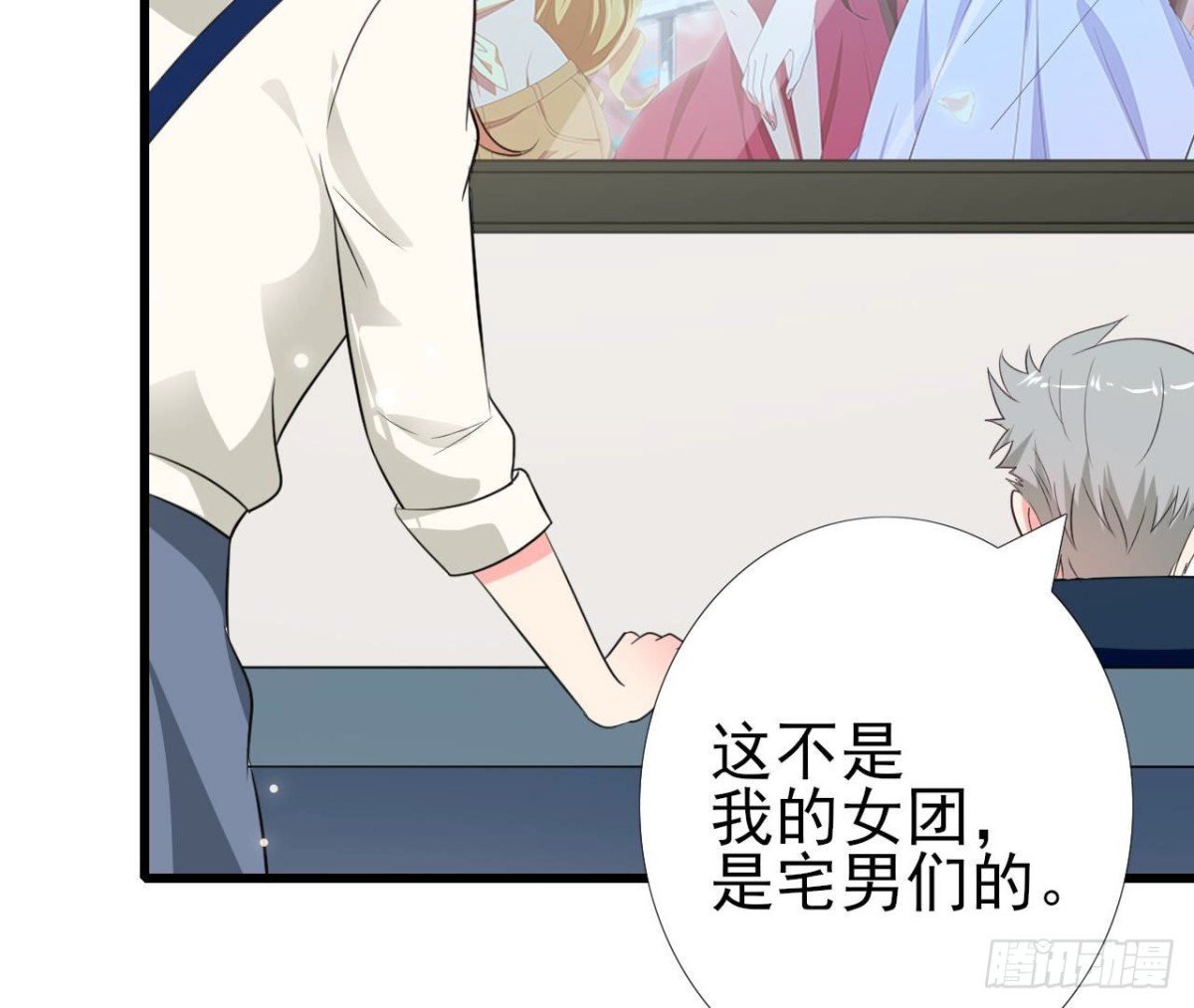 第242话 转机来临