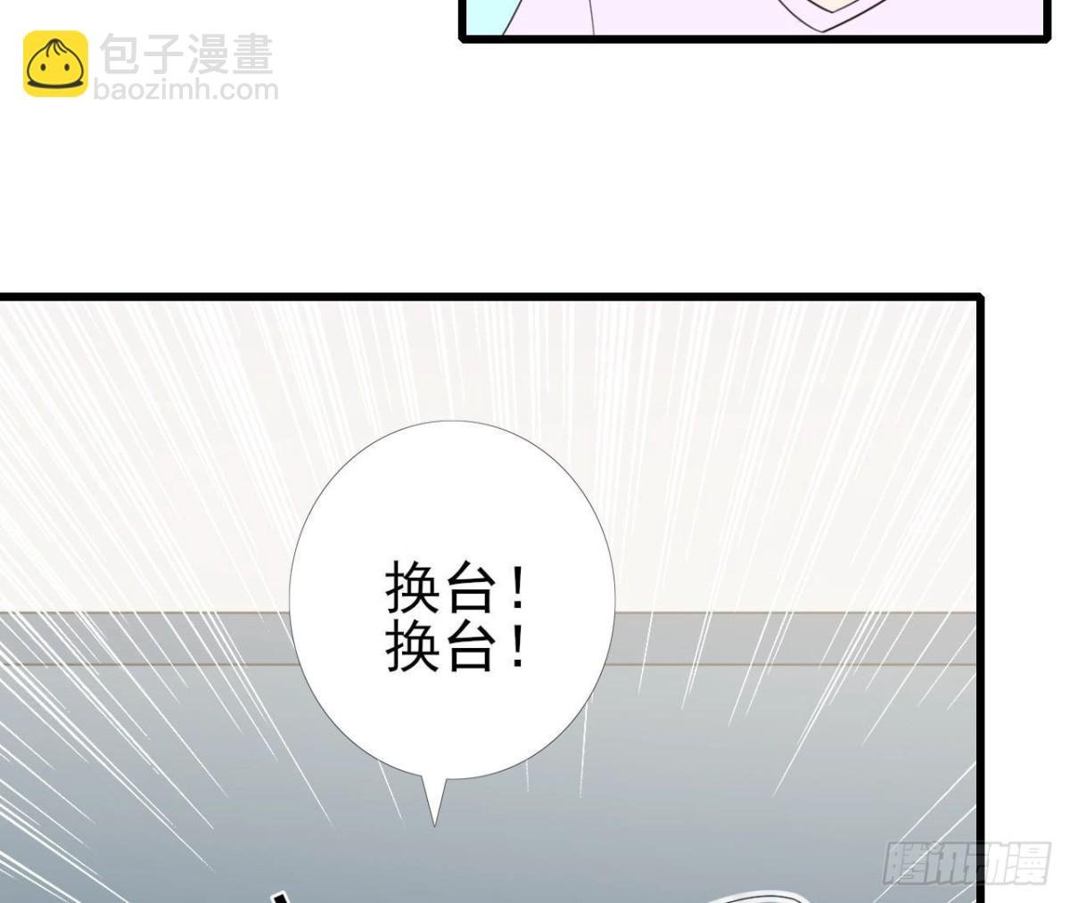 第242话 转机来临