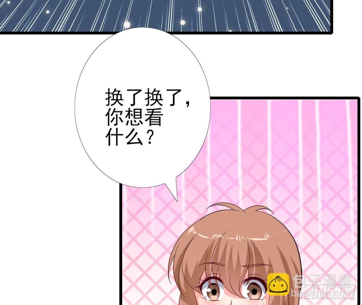 第242话 转机来临