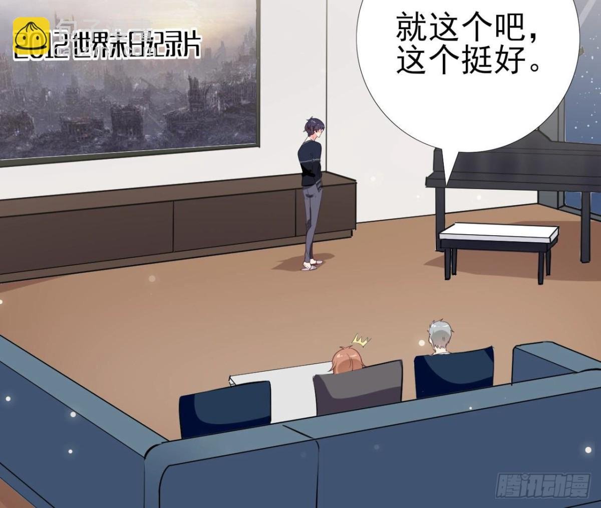 第242话 转机来临