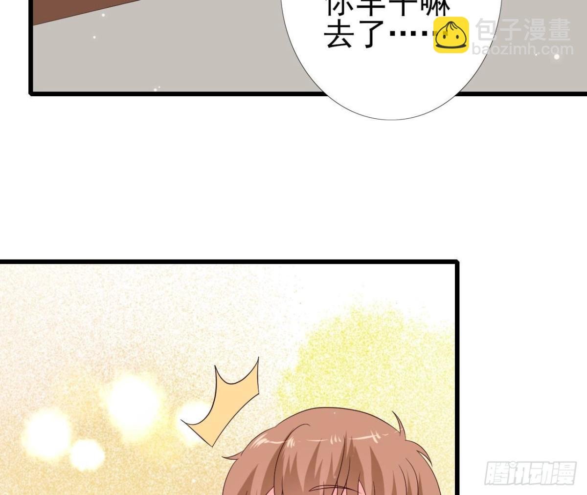 第242话 转机来临
