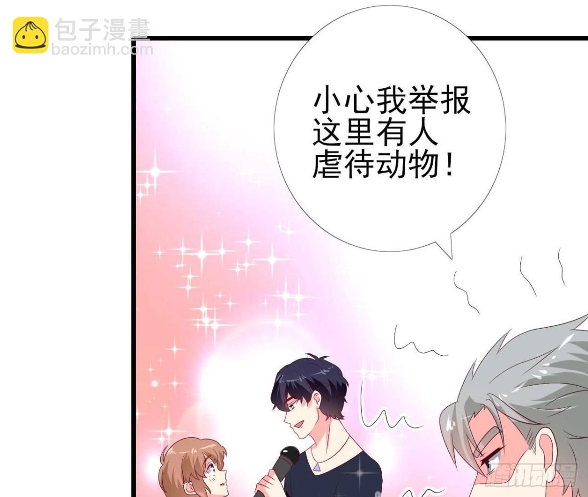 第242话 转机来临