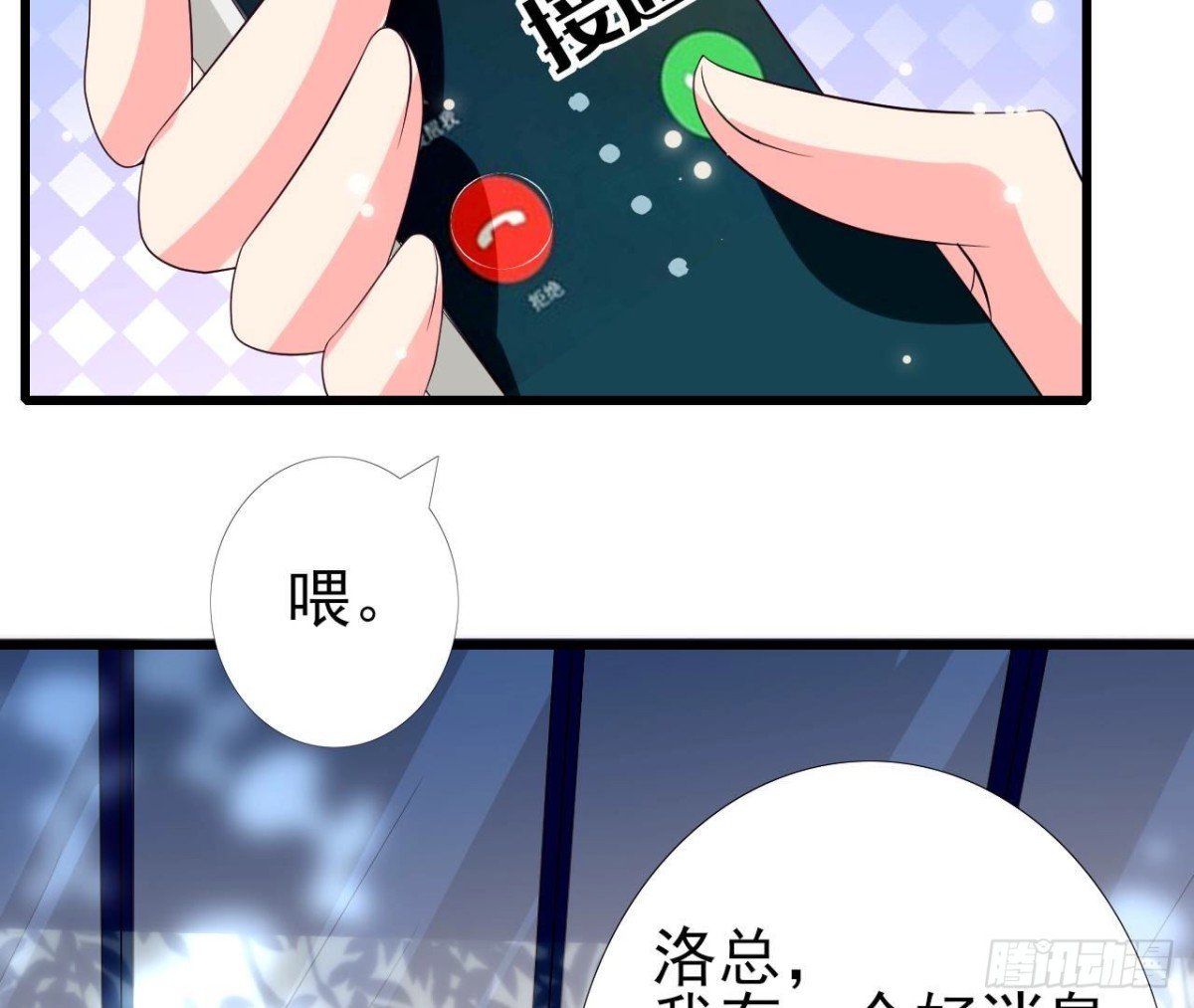 第242话 转机来临