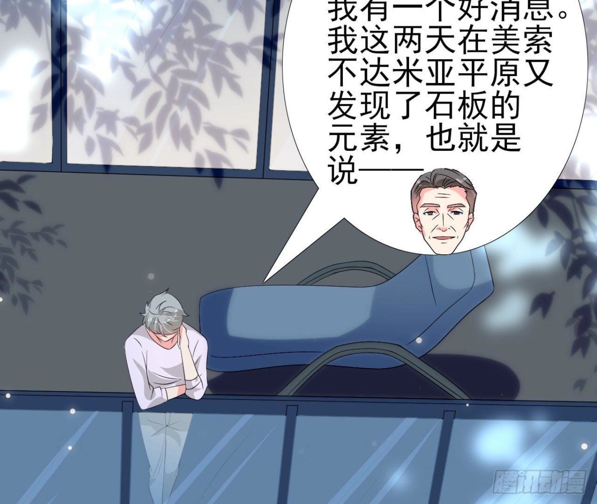第242话 转机来临
