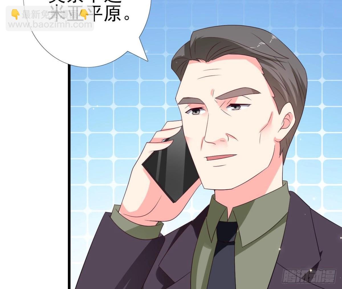 第242话 转机来临