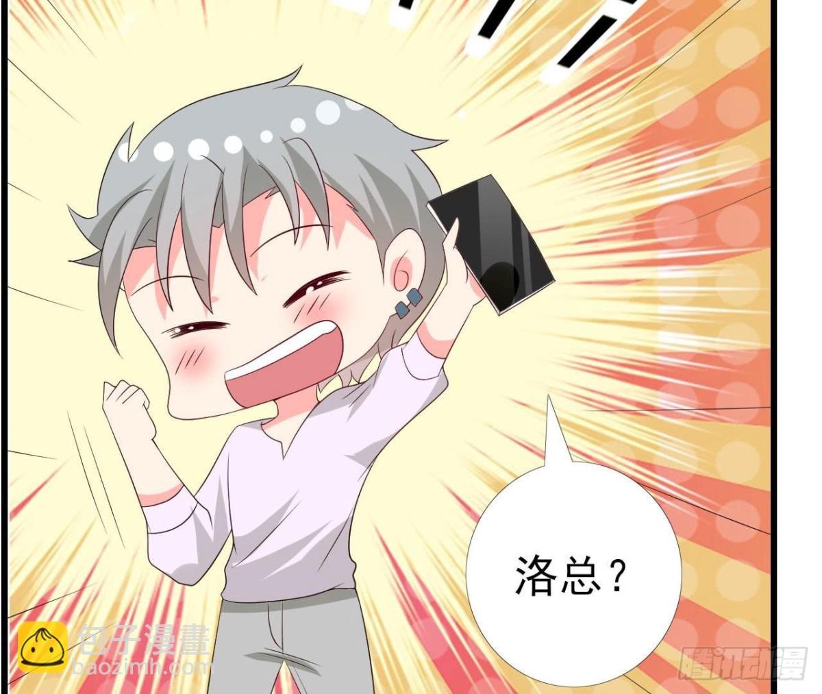 第242话 转机来临